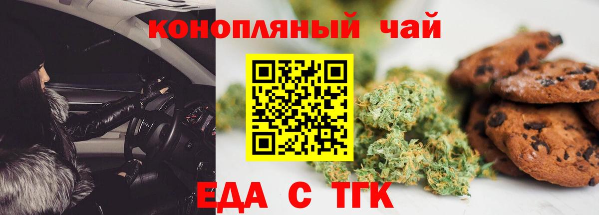 Краснокаменск  Конопля  NBOMe  Вход с VPN  Меф  ГАШИШ  МЕФ кристаллы 