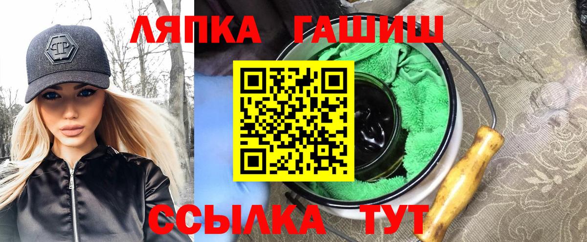 ГАШИШ гарик Краснокаменск