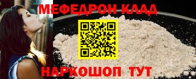 мяу мяу мука Кинель