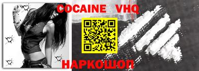 кокаин перу Кингисепп
