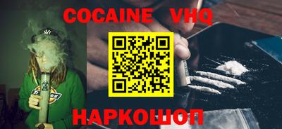 кокаин перу Кингисепп