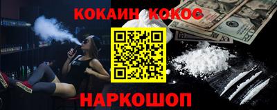 кокаин перу Кингисепп