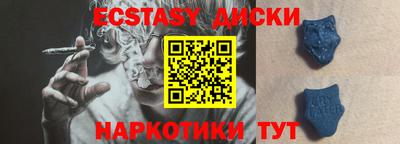 ECSTASY Кимры