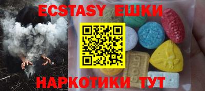 ECSTASY Кимры