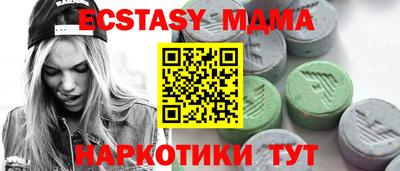 бошки Коммунар