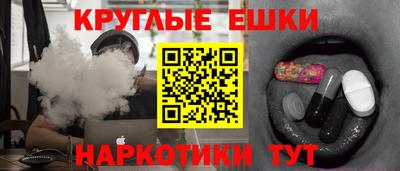 дистиллят марихуана Конаково
