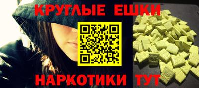ECSTASY Кимры