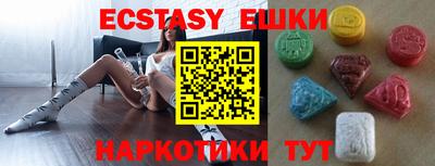 ECSTASY Кимры