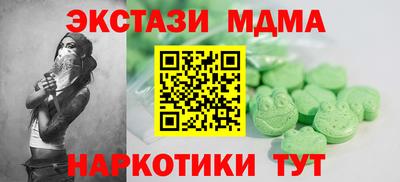 мяу мяу мука Кинель