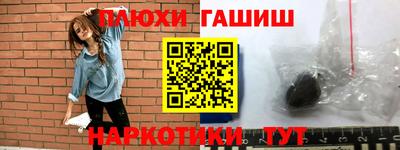 кокаин перу Кингисепп