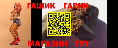 бошки Коммунар