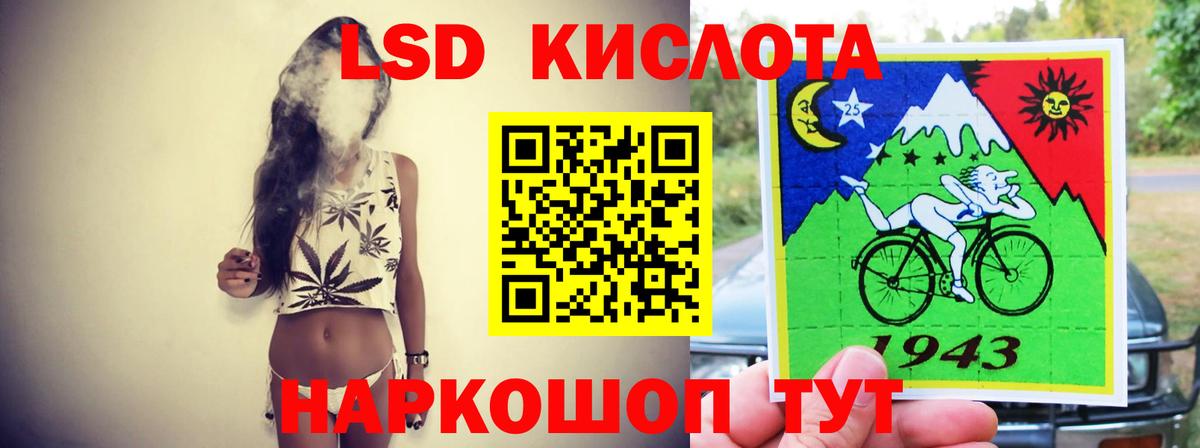LSD-25 экстази ecstasy Краснокаменск