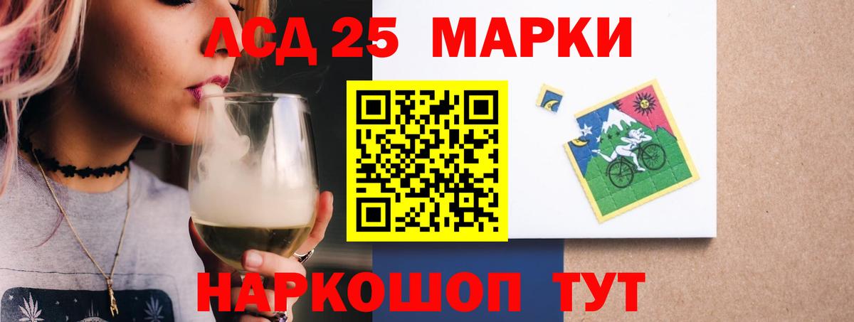 ЛСД экстази кислота  ЛСД экстази ecstasy  hydra рабочий сайт  Краснокаменск  Вход с VPN 