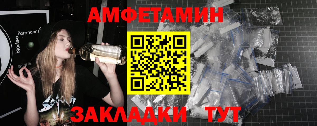 Первитин  Вход с VPN  Первитин мет  Краснокаменск  Первитин мет 