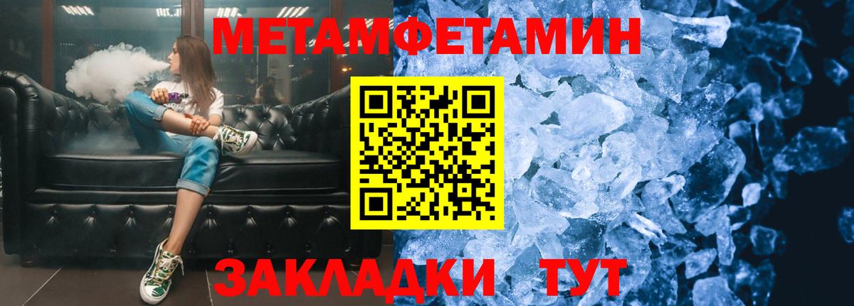 Меф мяу мяу Краснокаменск