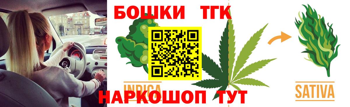 Краснокаменск  Канабис семена  МАРИХУАНА Ganja  Вход с VPN  Бошки марихуана индика 